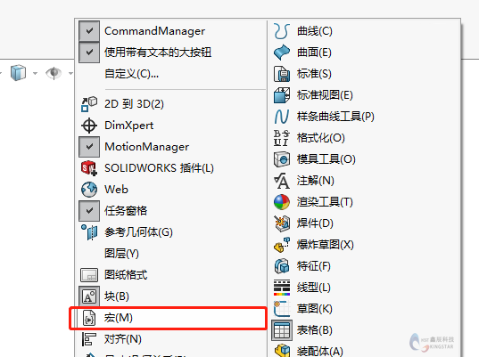 solidworks卡了怎样退出